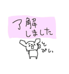 白いチワワダヨ！！（個別スタンプ：13）