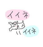 白いチワワダヨ！！（個別スタンプ：15）