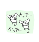 白いチワワダヨ！！（個別スタンプ：17）