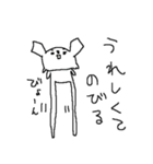 白いチワワダヨ！！（個別スタンプ：20）