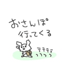 白いチワワダヨ！！（個別スタンプ：23）