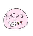 白いチワワダヨ！！（個別スタンプ：24）