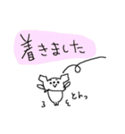 白いチワワダヨ！！（個別スタンプ：25）