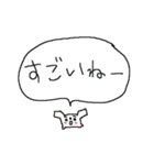 白いチワワダヨ！！（個別スタンプ：29）