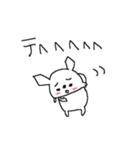 白いチワワダヨ！！（個別スタンプ：31）