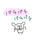 白いチワワダヨ！！（個別スタンプ：33）