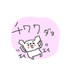 白いチワワダヨ！！（個別スタンプ：34）