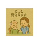 介護のお仕事-現場で使える1（個別スタンプ：2）