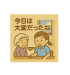 介護のお仕事-現場で使える1（個別スタンプ：3）