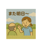 介護のお仕事-現場で使える1（個別スタンプ：4）