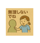 介護のお仕事-現場で使える1（個別スタンプ：5）