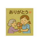 介護のお仕事-現場で使える1（個別スタンプ：6）