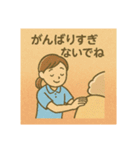 介護のお仕事-現場で使える1（個別スタンプ：11）