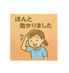 介護のお仕事-現場で使える1（個別スタンプ：12）