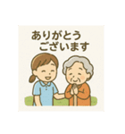 介護のお仕事-現場で使える1（個別スタンプ：13）