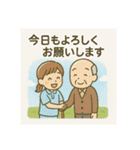介護のお仕事-現場で使える1（個別スタンプ：15）