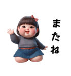 ぽっちゃり乙女 集合（個別スタンプ：2）