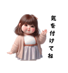 ぽっちゃり乙女 集合（個別スタンプ：8）