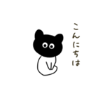 黒白ネコスタンプ（個別スタンプ：1）