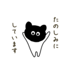 黒白ネコスタンプ（個別スタンプ：5）
