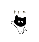 黒白ネコスタンプ（個別スタンプ：6）