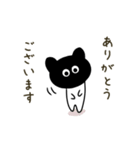 黒白ネコスタンプ（個別スタンプ：7）