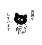 黒白ネコスタンプ（個別スタンプ：9）