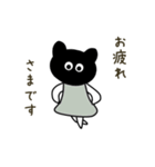黒白ネコスタンプ（個別スタンプ：10）