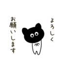 黒白ネコスタンプ（個別スタンプ：12）