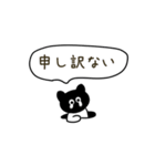 黒白ネコスタンプ（個別スタンプ：13）