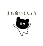 黒白ネコスタンプ（個別スタンプ：15）