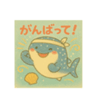 ほっこりジンベイザメ（個別スタンプ：8）
