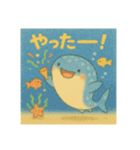ほっこりジンベイザメ（個別スタンプ：10）