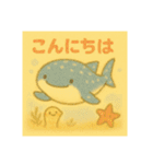 ほっこりジンベイザメ（個別スタンプ：12）