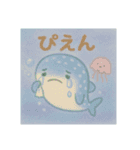 ほっこりジンベイザメ（個別スタンプ：13）
