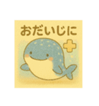 ほっこりジンベイザメ（個別スタンプ：14）