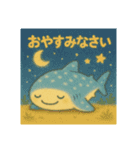 ほっこりジンベイザメ（個別スタンプ：16）