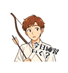 弓道 男子 部活 スポーツ 面白い (小)（個別スタンプ：1）