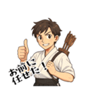 弓道 男子 部活 スポーツ 面白い (小)（個別スタンプ：8）
