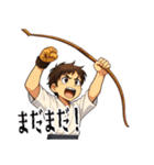 弓道 男子 部活 スポーツ 面白い (小)（個別スタンプ：9）