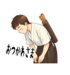弓道 男子 部活 スポーツ 面白い (小)（個別スタンプ：15）
