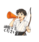 弓道 男子 部活 スポーツ 面白い (小)（個別スタンプ：23）