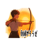 弓道 男子 部活 スポーツ 面白い (小)（個別スタンプ：24）