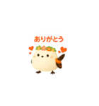 しまちゃんと一緒（個別スタンプ：1）