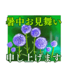 マダム達の盛夏挨拶 No121（個別スタンプ：3）