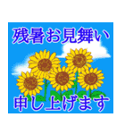 マダム達の盛夏挨拶 No121（個別スタンプ：4）
