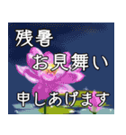 マダム達の盛夏挨拶 No121（個別スタンプ：5）