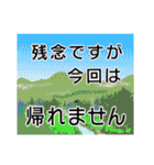 マダム達の盛夏挨拶 No121（個別スタンプ：6）