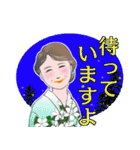 マダム達の盛夏挨拶 No121（個別スタンプ：11）