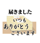 マダム達の盛夏挨拶 No121（個別スタンプ：12）
